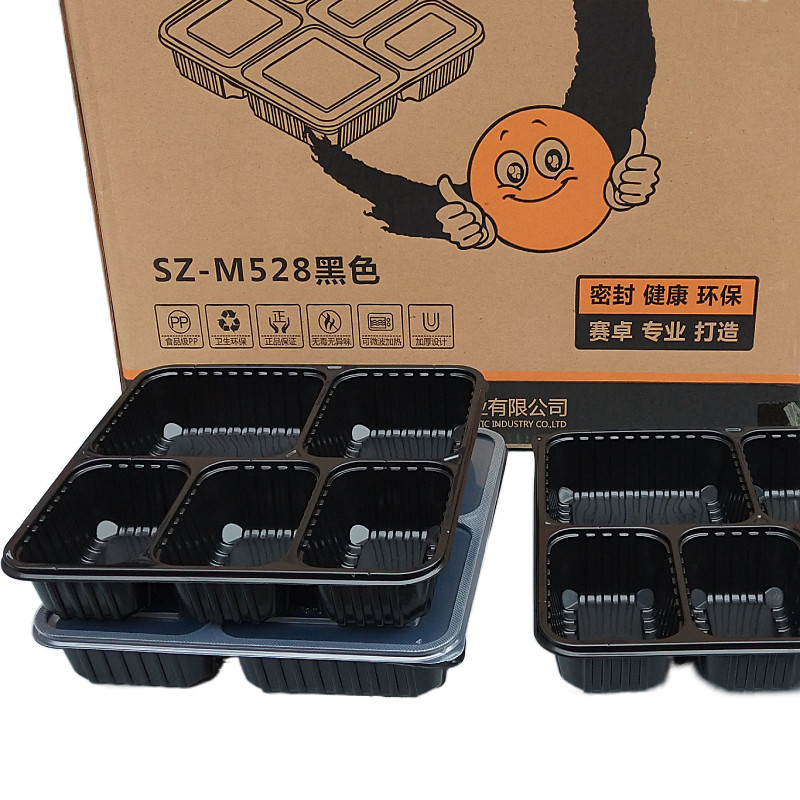 赛卓方形塑料加厚一次性餐盒多格图片