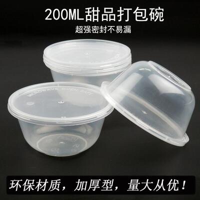 一次性餐盒塑料梅洋15389圆形