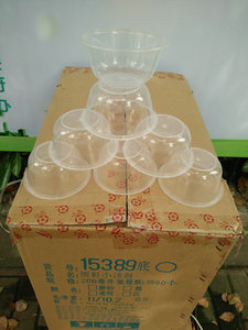 梅洋15389一次性餐盒200ml透明圆型塑料打包小菜盒汤碗甜品 500套