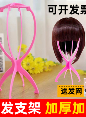 加厚假发支架头模收纳护理模特头美发架子放置头发假人发便携工具