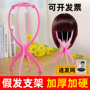 加厚假发支架头模收纳护理模特头美发架子放置头发假人发便携工具