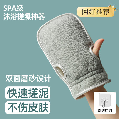 搓澡巾神器强力搓泥双面手套