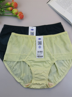 奥丝蓝黛女士内裤性感蕾丝滑透气易洗速干亲肤中腰三角裤头5024K