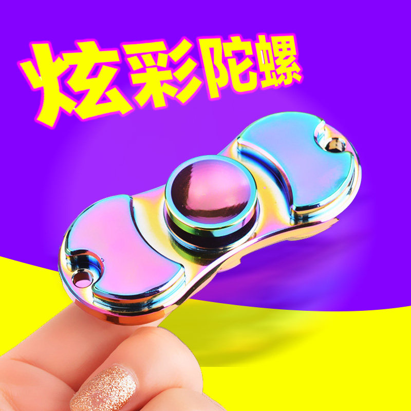 Finger spinner OTHER   - Ref 2615042 Image 1