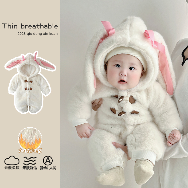宝宝加绒冬季连体衣棉服超萌毛毛衣外套保暖厚哈衣婴儿衣服秋冬装