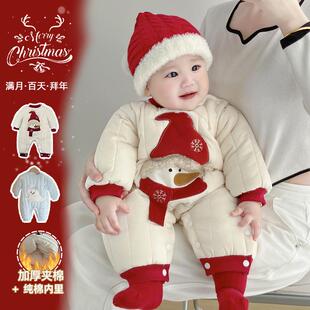 婴儿衣服冬装保暖男女宝宝夹棉连体衣秋冬季幼儿满月冬天外出棉服