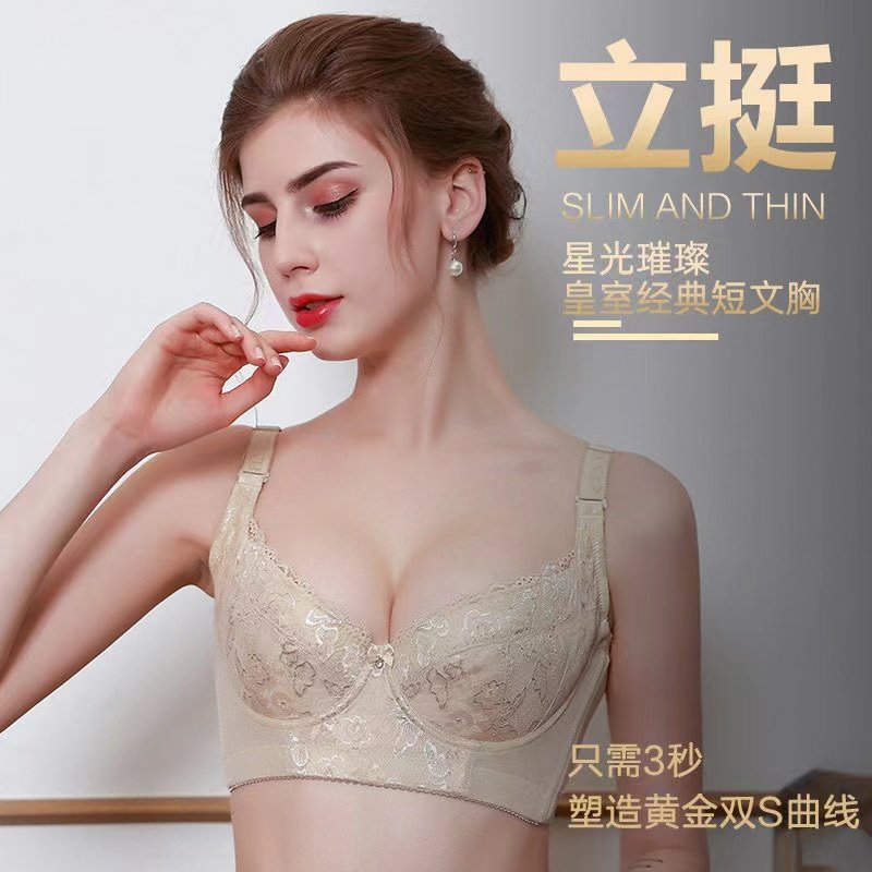 大御卿毓蝴蝶美容院身材管理器聚拢收副乳防下垂长短文胸