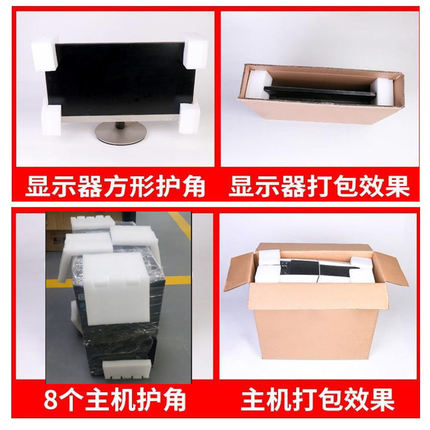 搬家纸箱特大号 顺丰快递打包纸箱子显示器 主机纸箱特硬物流包邮