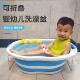 双面防滑婴儿盆折叠盆儿童洗澡盆宝宝泡澡可坐新生盆加大澡盆小孩