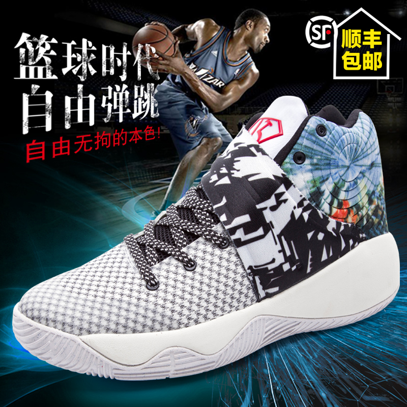 Chaussures de basket homme SK1602221 - Ref 856678 Image 2