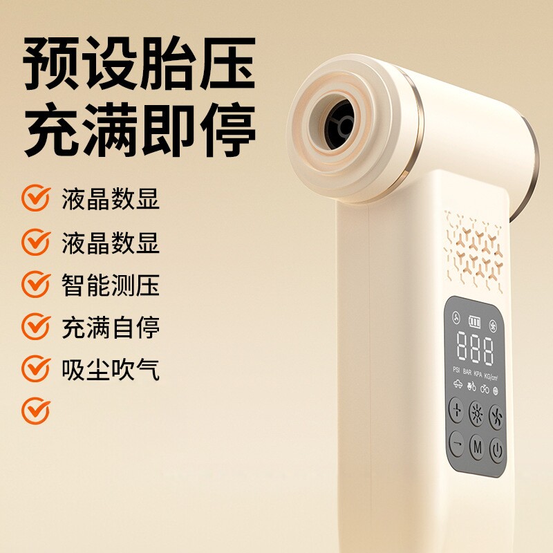 多用途车载无线吸尘器户外应急便携式智能轮胎打气泵数显充气泵