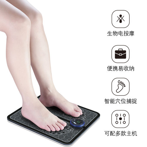EMS足部理疗机USB充电脉冲脚底按摩器便携足底按摩仪智能按摩脚垫
