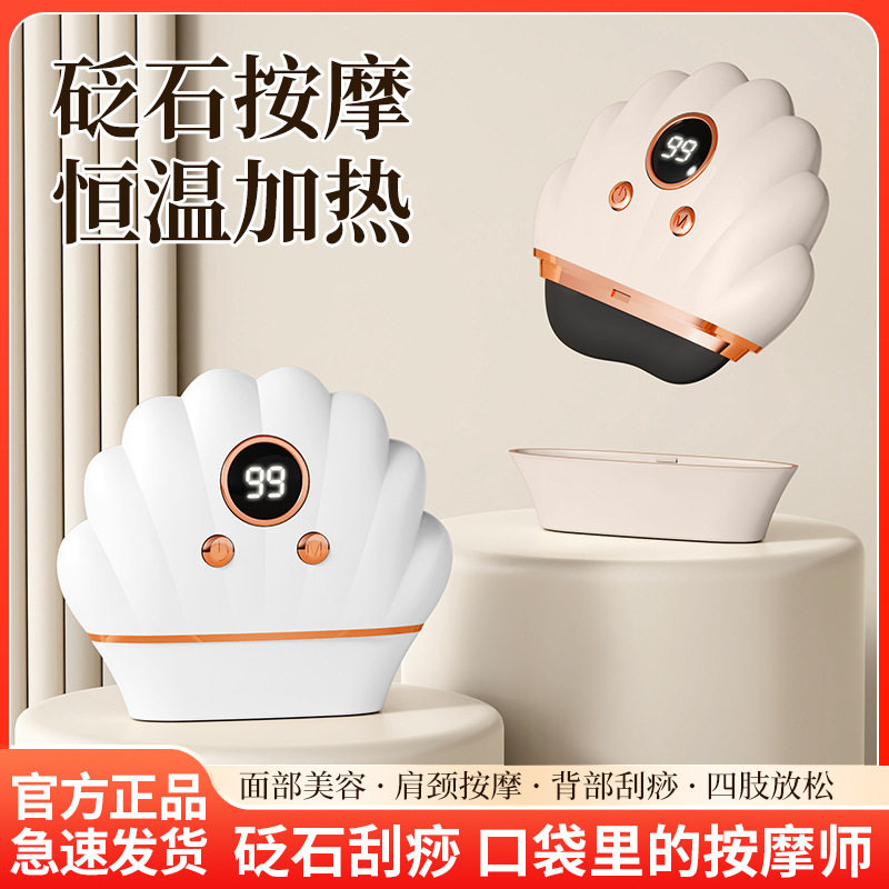 电动刮痧仪器热敷脸部按摩震动神器刮脸按摩充电家用刮痧仪,个人护理/保健/按摩器材,电动搓澡仪/洗澡仪,淘宝优惠券,粉丝福利购,淘宝优惠卷