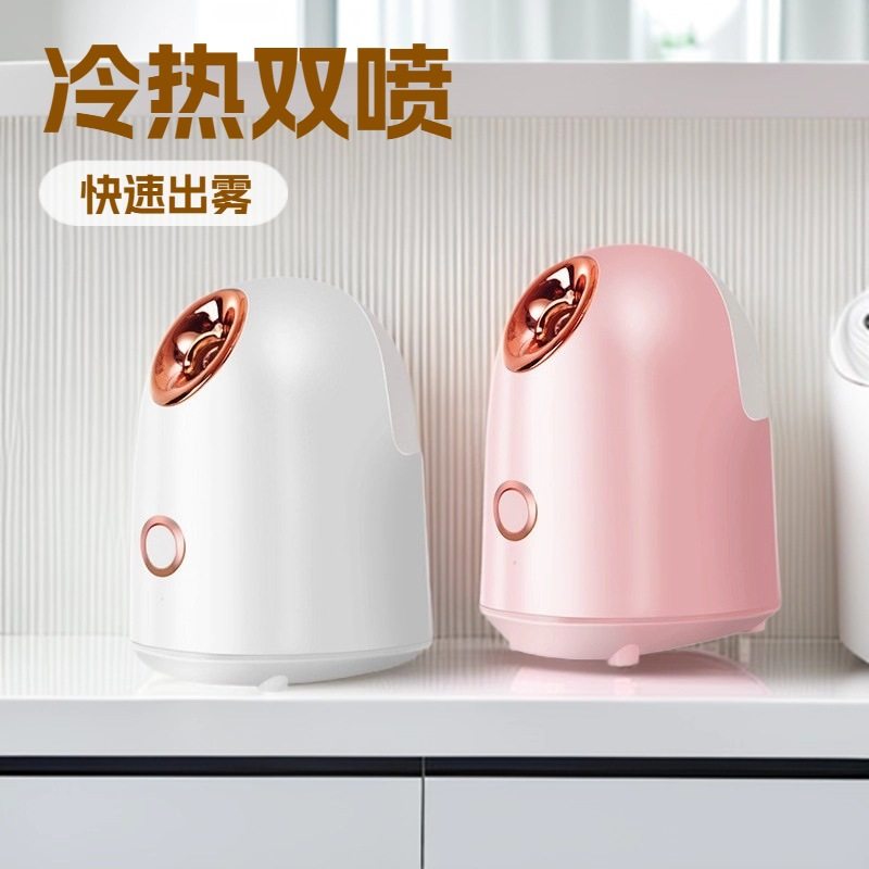 热喷蒸脸喷雾洁面仪纳家用面膜神器美容米保湿纳米补水小型蒸脸器