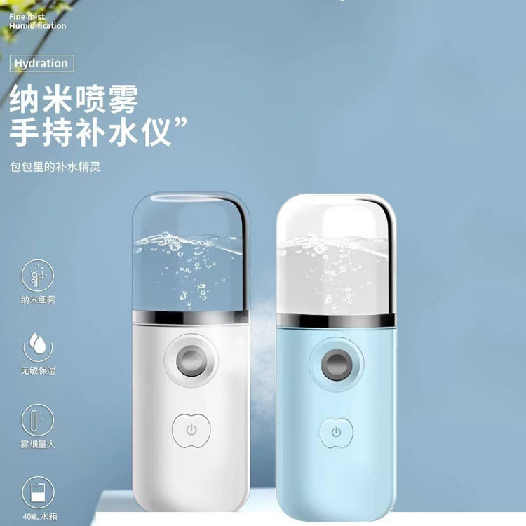 充电手持喷雾仪美容加湿器 便捷美容仪脸部喷雾补水仪苹果水滴USB,美容美体仪器,喷雾仪/蒸脸仪,淘宝优惠券,粉丝福利购,淘宝优惠卷