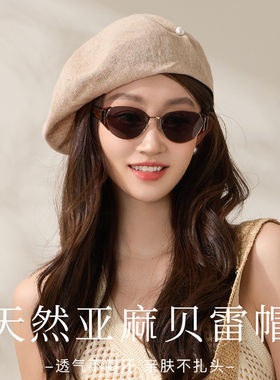 夏季亚麻透气女款显脸小贝雷帽