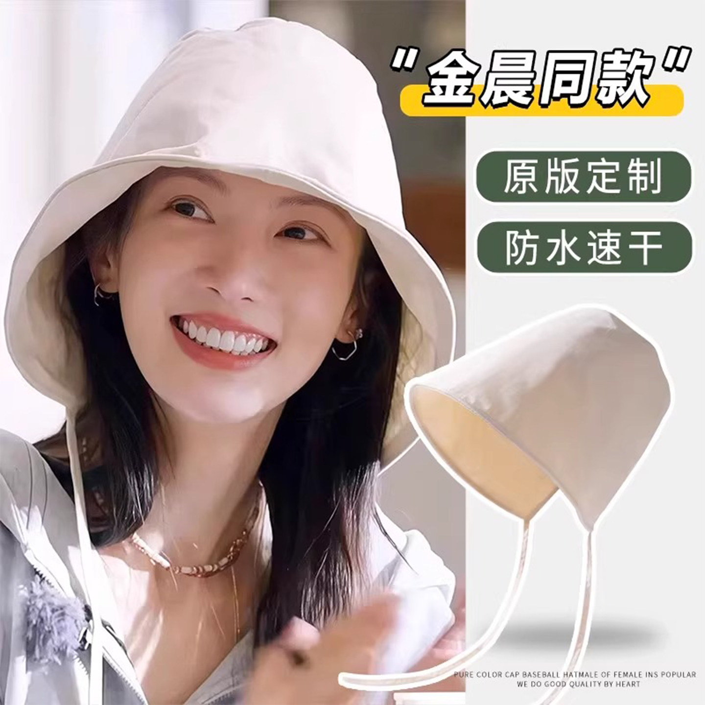 花儿与少年金晨同款系带渔夫帽韩版百搭出游防晒遮阳帽子女水桶帽,服饰配件/皮带/帽子/围巾,帽子,淘宝优惠券,粉丝福利购,淘宝优惠卷