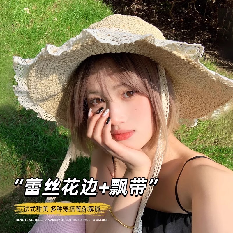 氛围感蕾丝系带手工编织镂空草帽
