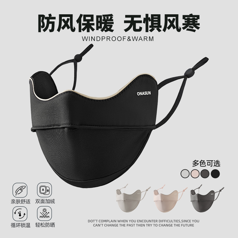 加绒加厚保暖高颜值口罩女秋冬季