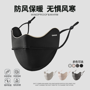 加绒加厚保暖高颜值口罩女2025新款 骑行防寒防风护眼角面罩 秋冬季