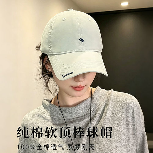 韩版简约刺绣字母鸭舌帽秋季百搭休闲软顶帽子女显脸小防晒棒球帽