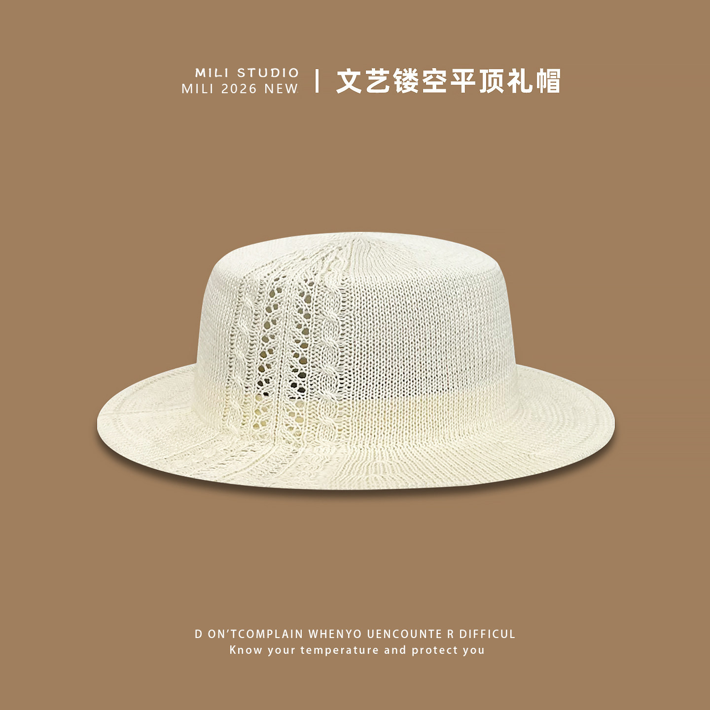 宅女同款日系镂空帽子女春夏季时尚平顶礼帽显脸小优雅气质针织帽