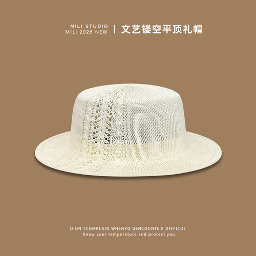 日系镂空针织平顶礼帽女春夏显脸