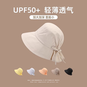 2026新款 速干渔夫帽子女防晒帽大檐透气遮阳百搭防紫外线太阳盆帽