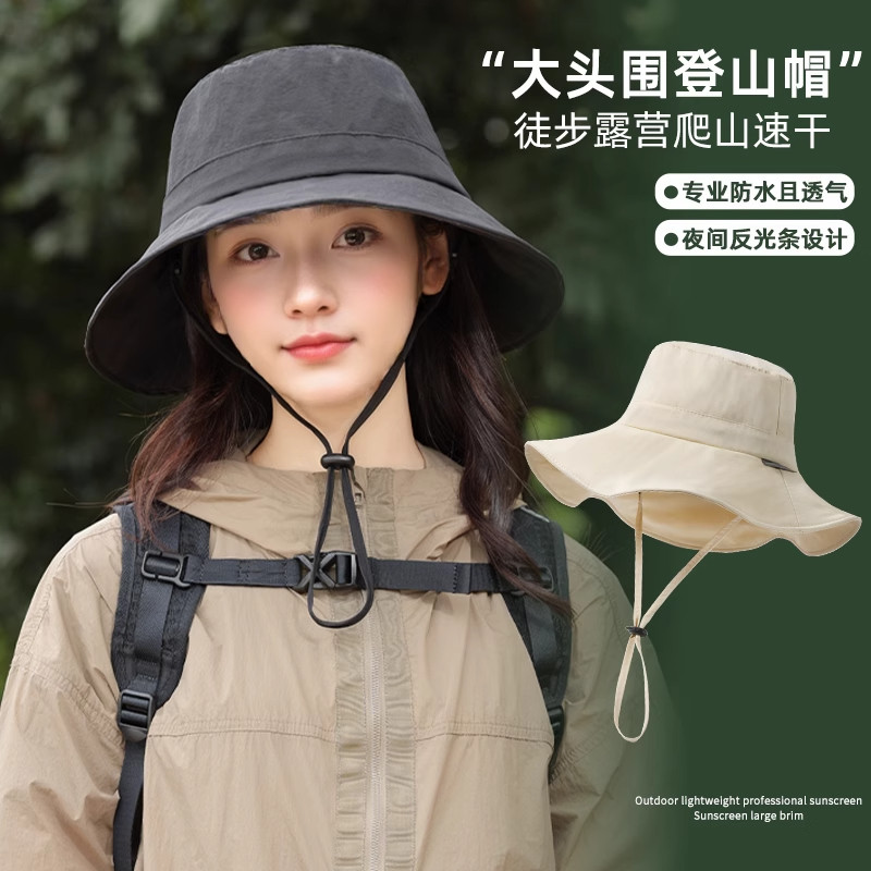 速干户外遮阳帽子女防晒防紫外线爬山登山帽男款夏天渔夫帽太阳帽