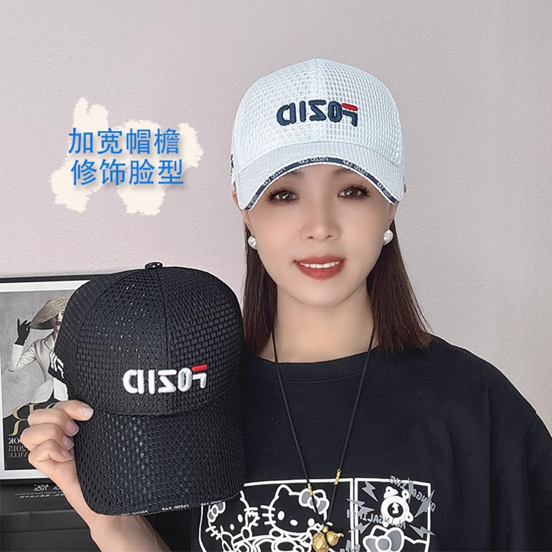 夏季粗网眼透气鸭舌帽子女户外遮阳防晒帽时尚百搭显脸小棒球帽男