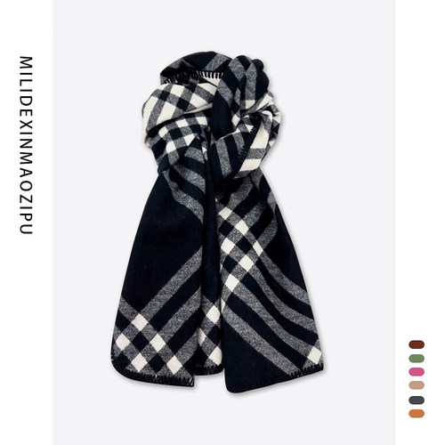 全智贤同款锁边仿羊绒围巾女保暖