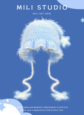 星星毛绒针织保暖护耳帽显脸小