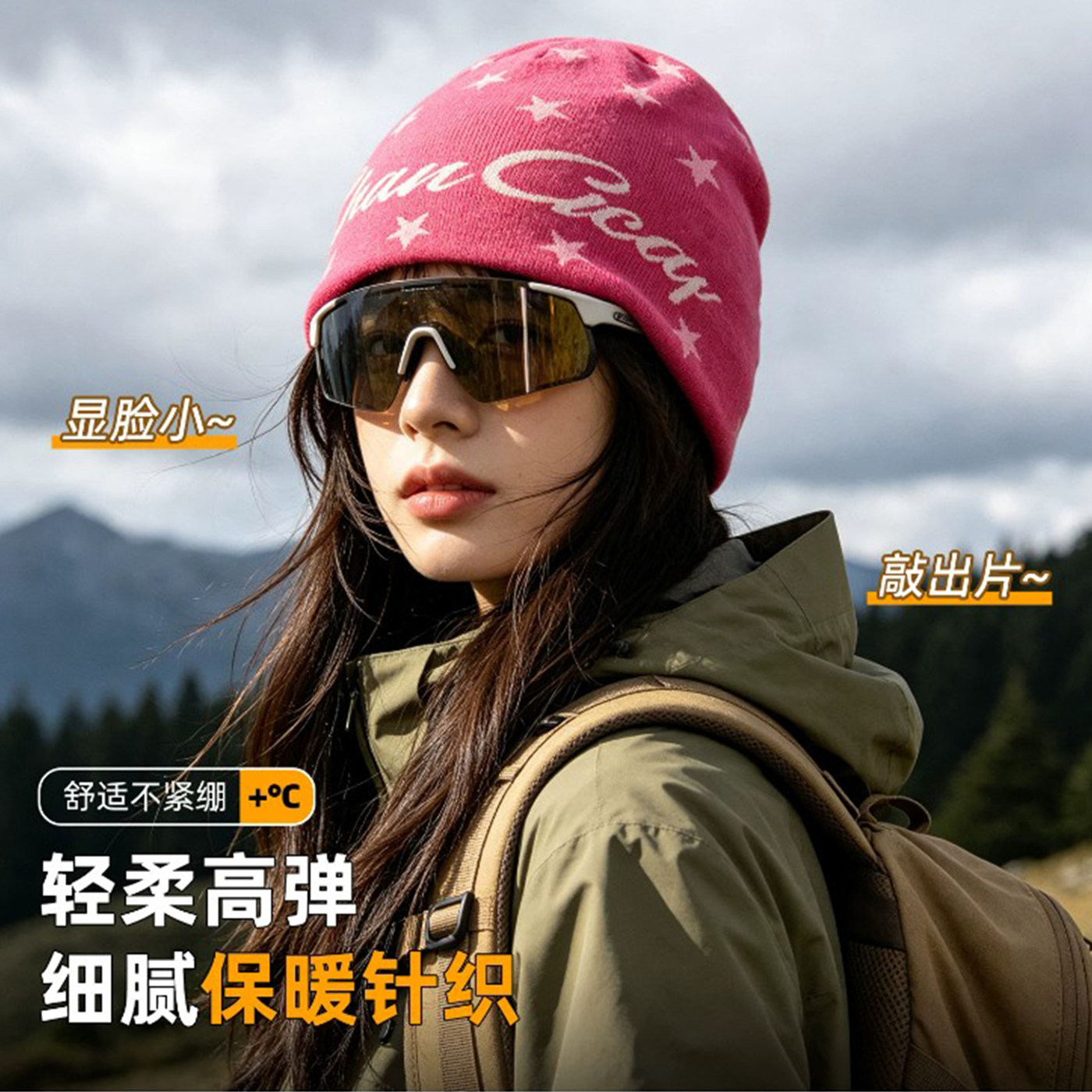 秋季女士登山包头针织冷帽大头围
