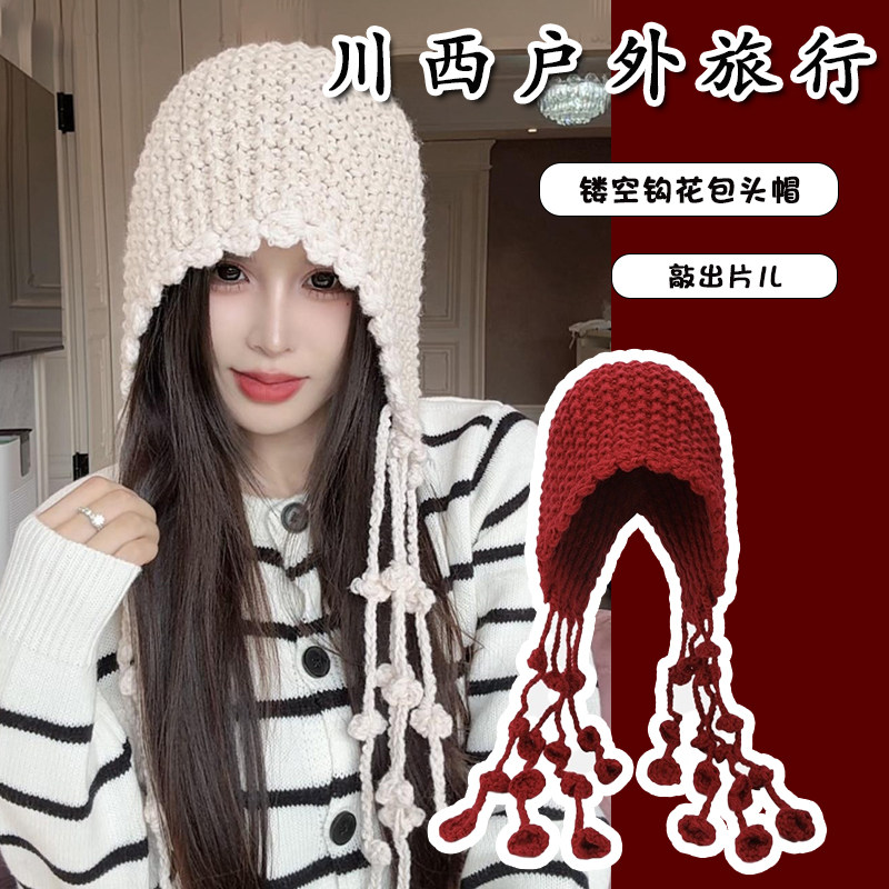 川西旅游红色镂空针织包头帽女秋季显脸小流苏毛线帽手工编织帽子