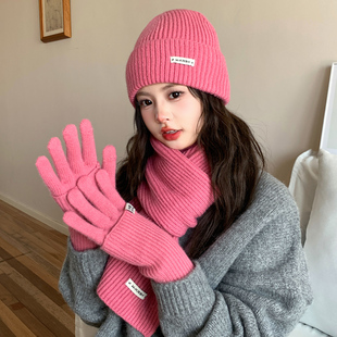 粉红色针织围巾帽子手套女2025新款秋冬季高级感保暖百搭毛线围脖