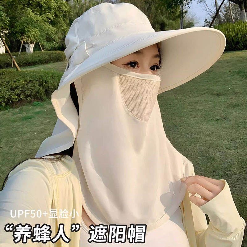 防晒帽面罩护颈一体太阳帽遮阳帽