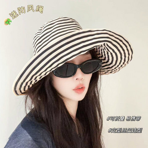 黑米条纹大帽檐渔夫帽子女夏季