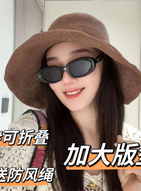 草帽女夏纯手工细草遮阳防晒圆顶