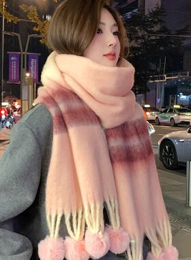 2026秋冬拼色马海毛保暖围巾女