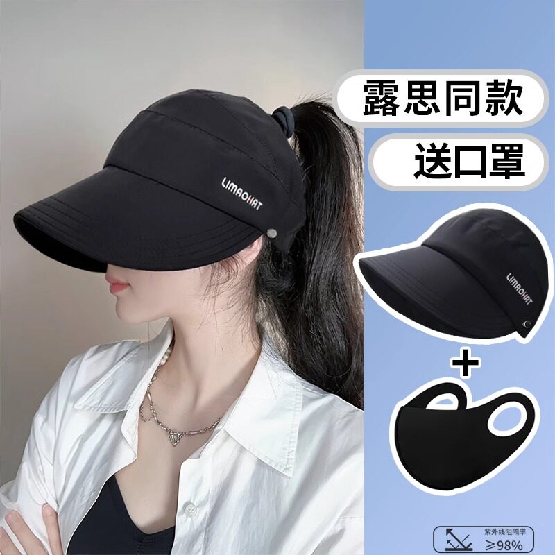 空顶高马尾鸭舌渔夫帽户外速干