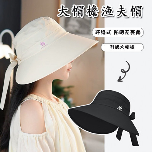 遮阳防晒遮脸渔夫帽防紫外线盆帽
