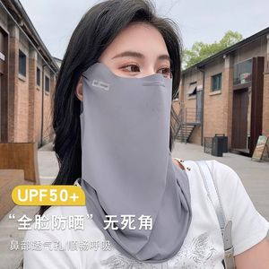 防晒面罩女护脖一体式夏季护颈全脸立体口罩遮阳挂耳围脖面纱面巾