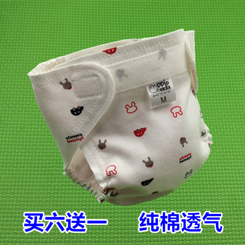宝宝尿布裤夏季纯棉可洗透气尿布兜防水防漏隔尿裤新生婴儿布尿裤