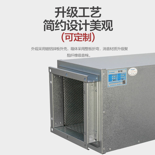 新风机消音器降噪明显桐宇