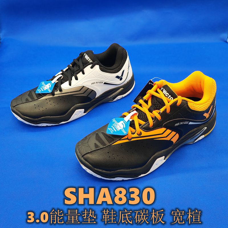 胜利victor威克多sha830三代减震防滑耐磨高端全面型羽毛球鞋男