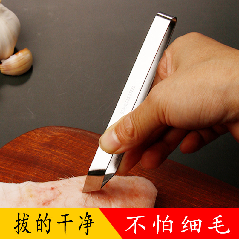 家用加厚拔鱼刺夹细毛拔毛多功能拔鸡毛愉家拔鸭鹅毛拔毛神器镊子,厨房/烹饪用具,其它,淘宝优惠券,粉丝福利购,淘宝优惠卷