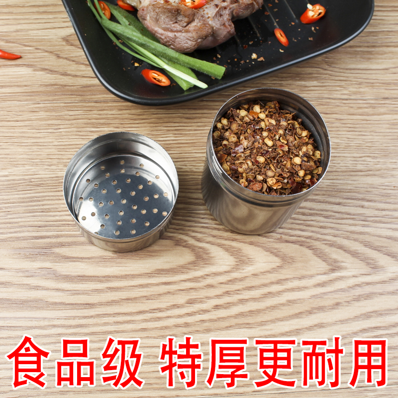 不锈钢烧烤调料罐商用佐料盐罐