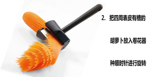 蔬菜雕花器沙拉卷花器不锈钢螺旋漏斗工具胡萝卜青瓜卷花器切菜器