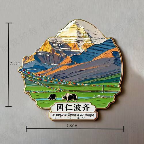 西藏文创金属文创冰箱贴纪念品