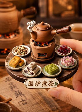 围炉煮茶树脂浮雕磁吸冰箱贴
